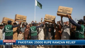 25000 Ramzan Package 2026
