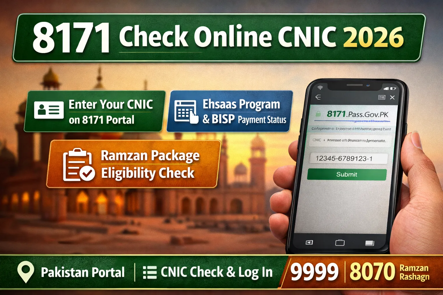 8171 Check Online CNIC
