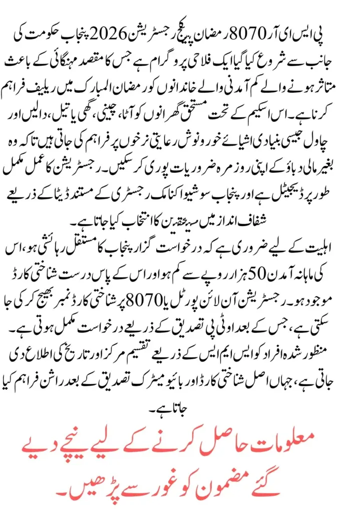 8070 Online Registration 10000