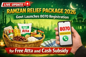 Ramzan Relief Package 2026