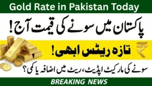 Today Gold Rate in Pakistan