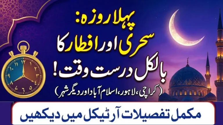 Iftar Time Today 2026
